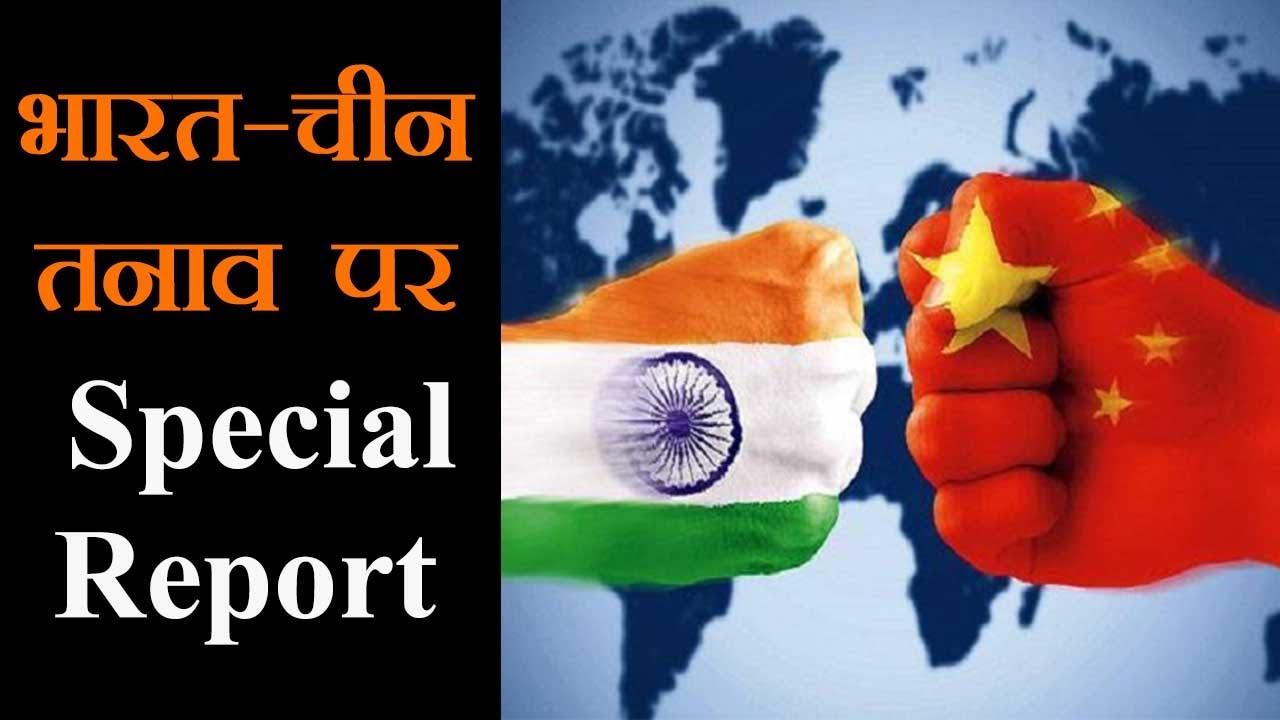 आ देखें जरा... लद्दाख बॉर्डर पर भारत ने भी टेंट लगाए, चीन से लंबी भिड़ंत की तैयारी